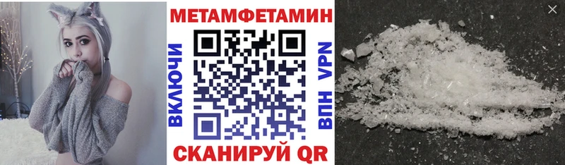 купить Бакал Amphetamine 97%