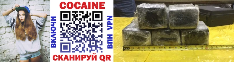 Кокаин VHQ Бакал