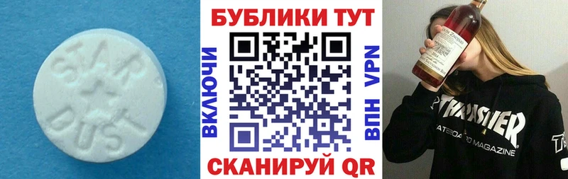 Ecstasy Punisher  даркнет сайт  kraken рабочий сайт  Бакал 