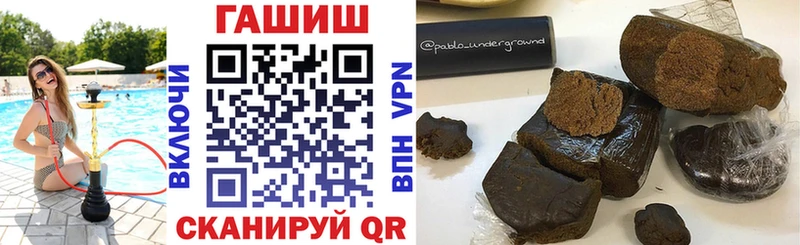 магазин наркотиков Бакал ГАШИШ AMNESIA HAZE
