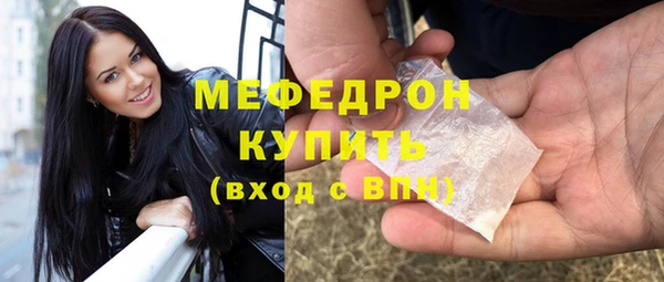 мефедрон Алексеевка