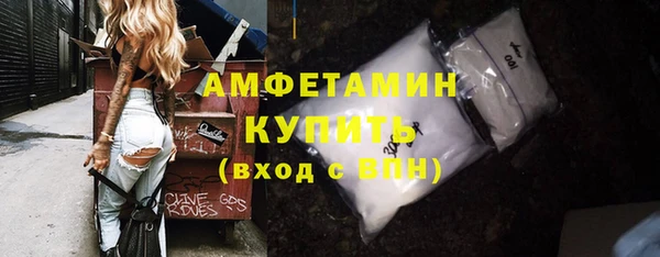 кокаин Абинск