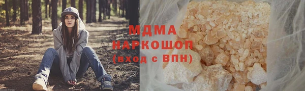 MESCALINE Абдулино