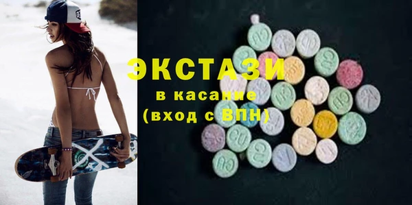 MESCALINE Абдулино