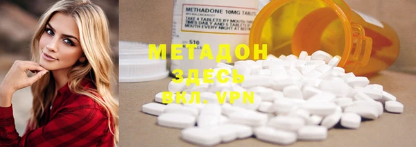 MESCALINE Абдулино