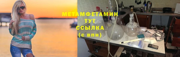 метамфетамин Алексин