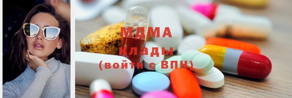 метамфетамин Алексин