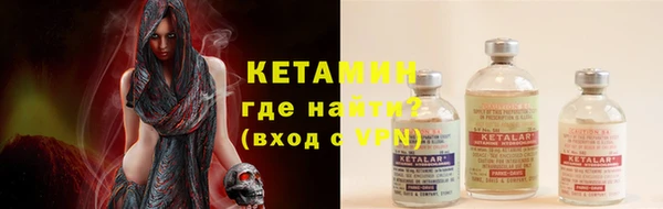 MESCALINE Абдулино