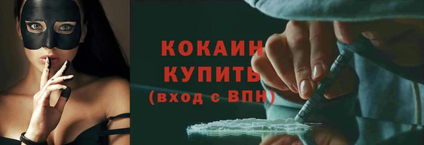 кокаин Абинск