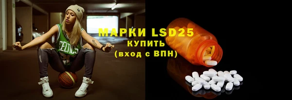 MESCALINE Билибино