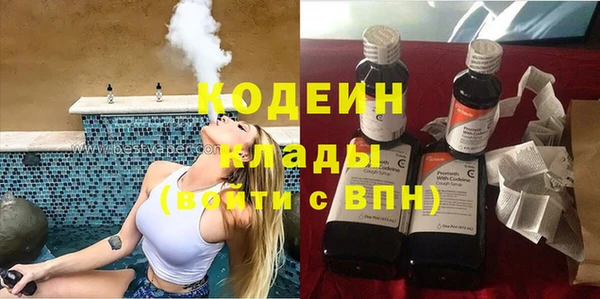 кокаин Абинск
