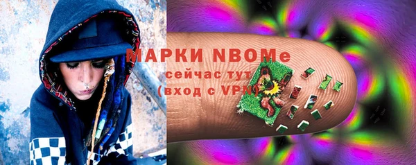 мефедрон Алексеевка