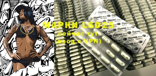 MESCALINE Абдулино