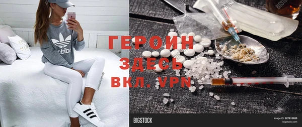 мефедрон Алзамай
