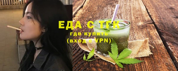 MESCALINE Абдулино