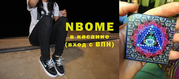 кокаин Абинск