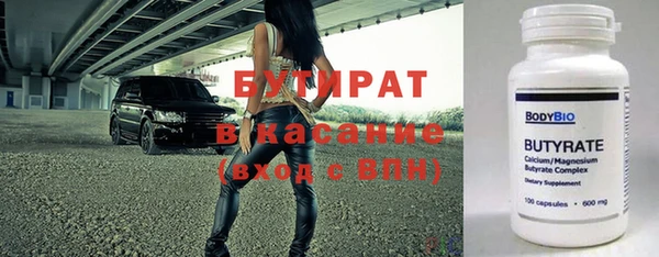 мефедрон Алексеевка
