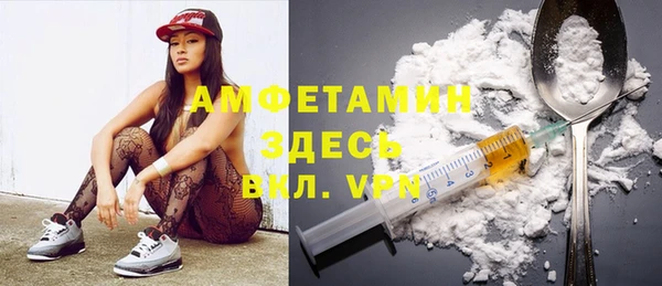 кокаин Абинск