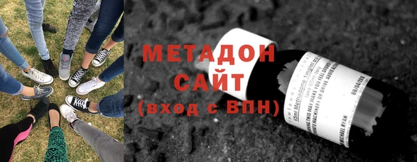 первитин Бикин