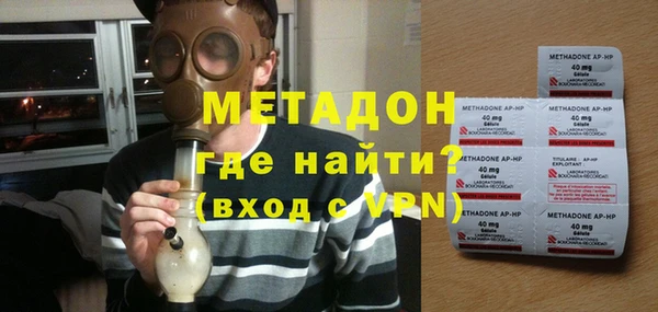 кокаин Абинск