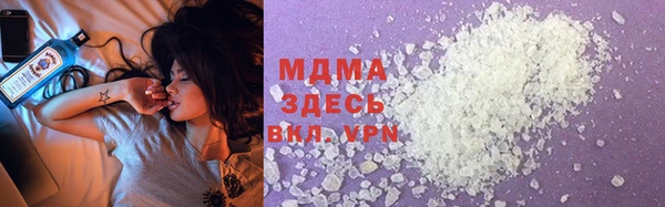 метамфетамин Алексин