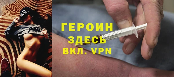 кокаин Абинск