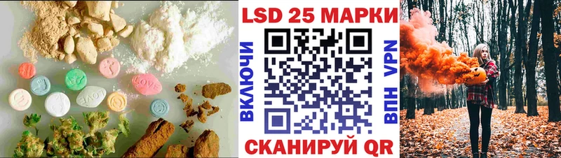 ЛСД экстази кислота Бакал