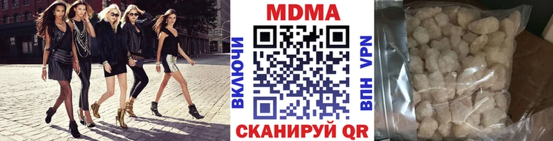 дарнет шоп  Бакал  mega ссылка  MDMA кристаллы 