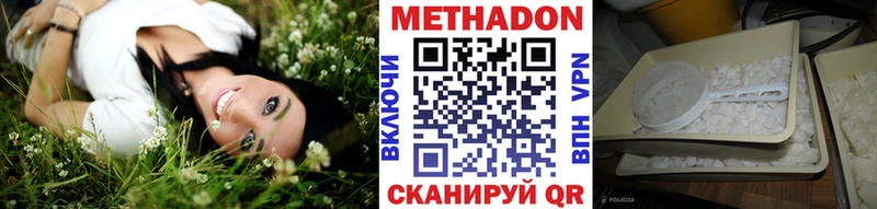 МЕТАДОН VHQ  blacksprut онион  Бакал  наркотики 