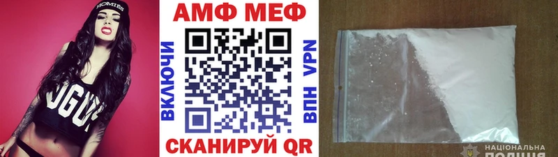 Метамфетамин Декстрометамфетамин 99.9%  Бакал 
