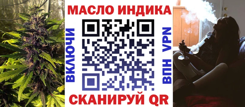 дарнет шоп  blacksprut как войти  Дистиллят ТГК жижа  Бакал 